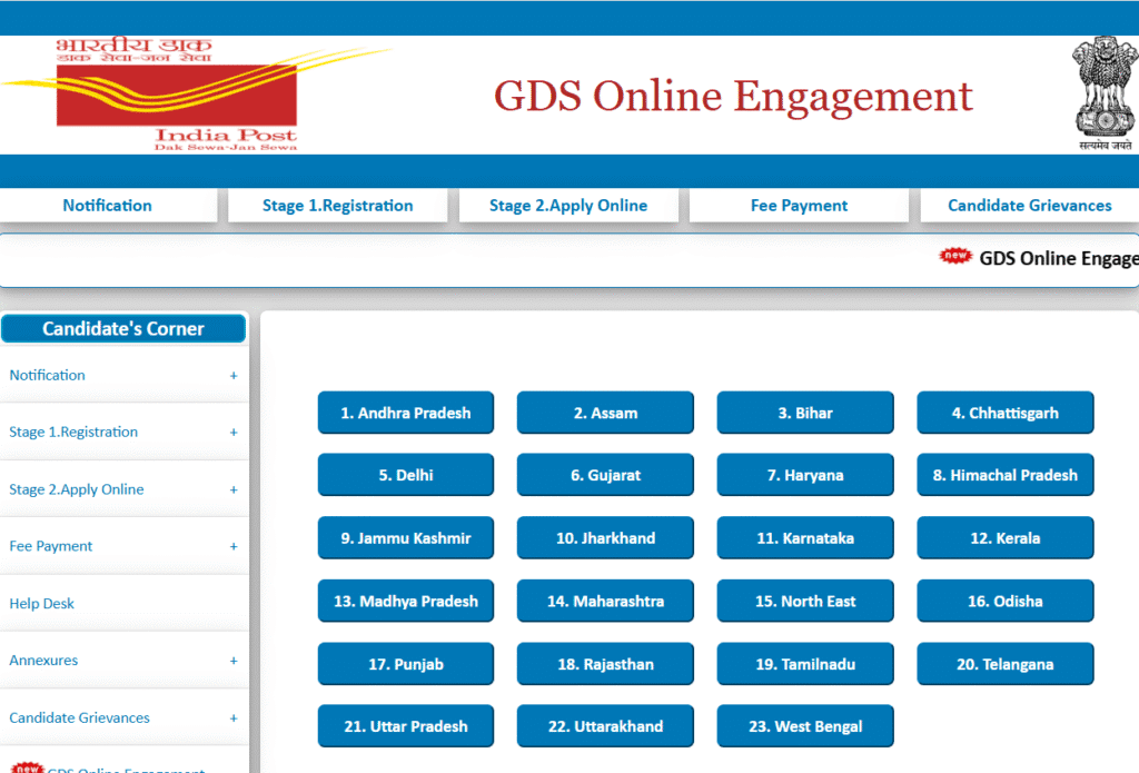 India Post Sorting Assistant Recruitment 2025